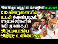 Download Lagu Sri Lanka Afternoon News – 08 Oct 2025 | Tamil News | இலங்கையின் மதிய நேர செய்திகள் | Ethiroli