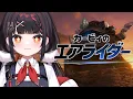 Lagu 【カービィのエアライダー】ロードトリップに挑むのは自分の意志だと思っていたけどそうではななかった。すべては仕組まれていたことだったのだ…！何を言っているかわからないと思うが、俺も何を言っているのかよく