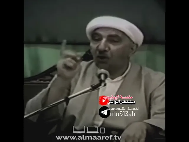 ⁣حرمة دماء المسلمين .....|| عميد المنبر الحسيني|| د.الشيخ احمد الوائلي رحمه الله تعالى ❤️