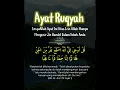 Download Lagu ayat ruqyah, mengusir jin dan setan bandel dalam tubuh