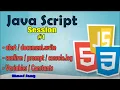 JS Session 1 - alert document write