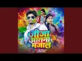 Download Lagu Jija Aatna Majal