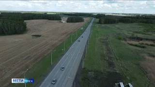 В Омске сегодня будет введен в эксплуатацию отремонтированный участок Южного обхода Омска