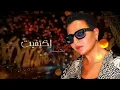 شمة حمدان -  دامك معي (حصرياً) | 2020