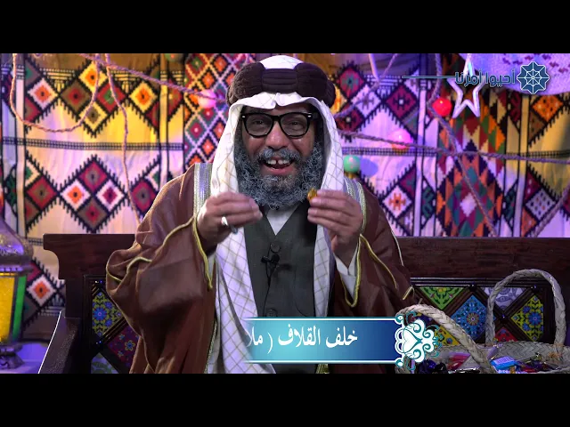 ⁣الحفل الافتراضي لمولد الإمام الحسن المجتبى ع | احيوا أمرنا | 28-4-2021