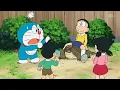 Download Lagu Doraemon New episode today 8-04-2025 full in hindi without zoom effect.