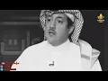 شاهد ردت فعل صدام حسين عندما قرأ الشاعر خضير هادي قصيدة 5+5 🤔