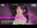Download Lagu THẤU HIỂU BẠN BÈ REMIX, THỜI THẾ CÓ LÚC SẼ MANG CHUA CAY, SOI RÕ LÒNG NGƯỜI REMIX | NONSTOP DJ BIBO