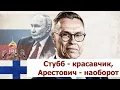 Download Lagu Путина впервые назвали публично дураком и привели аргументы