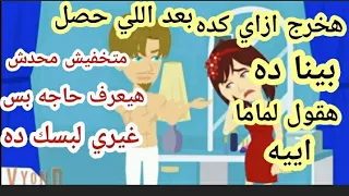 صغيرتي البريئة 