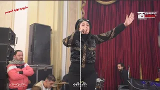 حنان أحمد اسكت مش ودعت الطيبه بروقان مع الدولاعادل صانوه مليونيه نهايه الموسم حفلات المملكه  دندنها