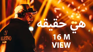 هي حقيقه حس و ديجي كناري دندنها