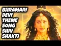Download Lagu Bhramari Devi - Theme Song | Shiv Shakti | Ep 608