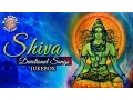 Shiva Devotional Songs | Collection Of Shiva Songs | Shiva Songs Jukebox | Popular Shiva Songs