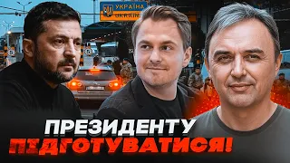 💥КРАВЧЕНКО ПЕРЕД ВТЕЧЕЮ ЛИШИВ «ПОДАРУНОК»! ЛАПІН: Зеленський у паніці зібрав нараду