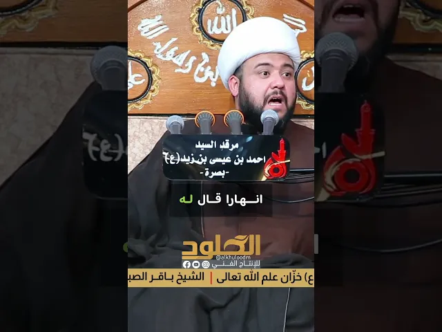 ⁣الاستغفار لطلب الذريه #الشيخ_باقر_الصبيحاوي