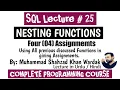Nesting Functions Within Functions Oracle SQL Tutorial - Nested Functions Nesting Function