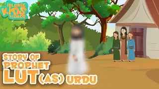 prophet stories in urdu prophet lut as story quran stories in urdu urdu cartoons