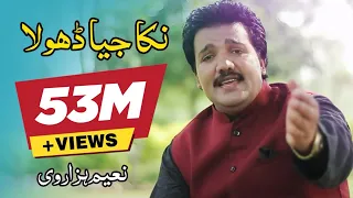 nikka jeya dhola full song naeem hazarvi official video 2018 