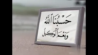 ليس وراء الله مرمى 