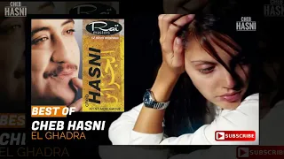 الشاب حسني   منك جات الغدرة            دندنها