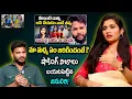 Download Lagu Folk Dancer Janulyri Emotional About Love Breakup | Dilip Devgan \u0026 Shekar Master Exclusive