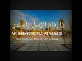 Story'wa 30 Detik terbaru 2021 || story'wa sholawat 30 Detik ya imamarrus