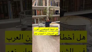 لماذا يقاتل الجيش الشيشاني مع روسيا ضد أوكرانيا 