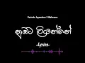 Lagu Numbata Liyanne Lyrics ( නුඹට ලියන්නේ ) | Pasindu Jayasekara X Mahazona | GK Music