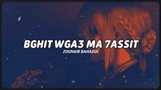 Zouhair Bahaoui Bghit Wga3 Ma 7assit Slowed Reverb 
