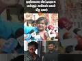 Download Lagu Mansoor Ali Khan | Ali Khan Tughlaq | Police | Sun News
