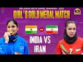 GIRLS FINAL - INDIA VS IRAN - GOLD MEDAL MATCH AT ASIAN YOUTH GAMES BAHRAIN 
