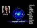 Download Lagu 芊芊龍翻唱#翻唱 #芊芊龍#来自天堂的魔鬼 #我会等 #我们俩 #lovestory #爱你300 #会魔法的老人 #她的睫毛   #everythingsickkks
