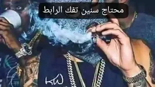 حالت واتس آب الهجوم على خط النار دندنها