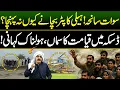 Download Lagu Swat Heart Breaking Tragedy | Flood In KPK 2025 | 18 Tourists Were Swept Away in Swat | Discover PK