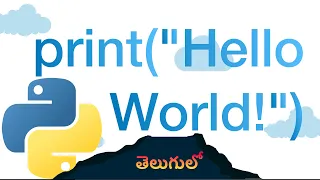 Hello World in Python Telugu Why python in 2 0 2 3