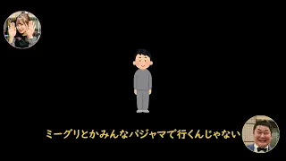 こっち側の松田里奈 