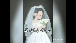 طلو عينيها جديد نادر الاتات اغاني عروس شفتك بالطرحة حالات واتساب  طلو عينيها جديد نادر الاتات اغاني عروس شفتك بالطرحة حالات واتساب