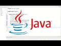 Double User Input in Java How to Tutorial