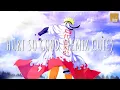 Download Lagu Hurt So Good (remix cute) - DJ Santuy (Vietsub + Lyric)