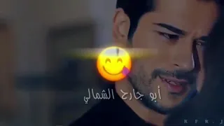 حالات واتس اب حب        انطيتني جرعة عشك غيرتلي كلشي   زوق  دندنها