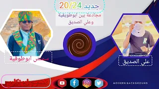 ١٧ يناير ٢٠٢٥ 