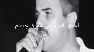 احمد القسيم افراح حوران من مفرق جاسم للصنمين دندنها