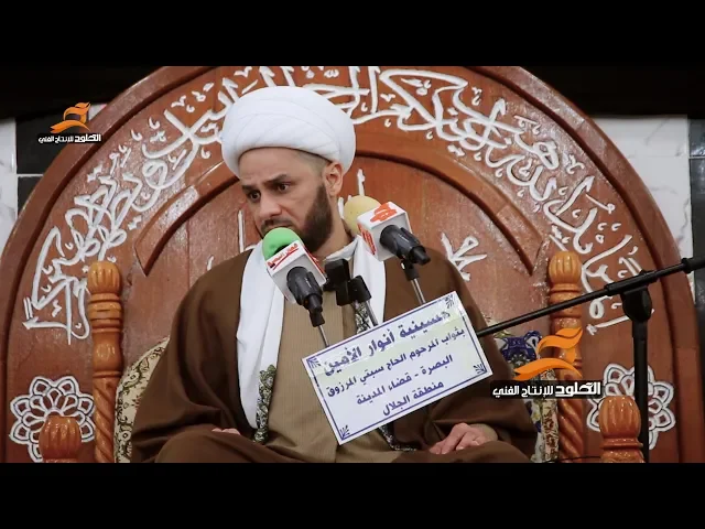 ⁣احد الانبياء يسئل الله عز وجل اعجب شي عبادك يسئلوك بي شنو | الشيخ زمان الحسناوي