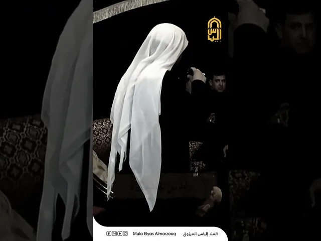 ⁣لتلومني الحالة خطيرة - الليالي الفاطمية 1445 هجـ - الملا إلياس المرزوق