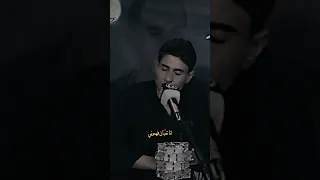 انا تعبان افهموني عزام الشمري دندنها