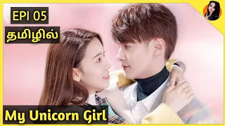 my unicorn girl epi 05 chinese drama korean u0026 chinese talkies kct