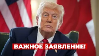 🤯ЭТОЙ НОЧЬЮ! ТРАМП раскрыл детали везита ЦРУ в МОСКВУ — вот о чем договорились с ПУТИНЫМ