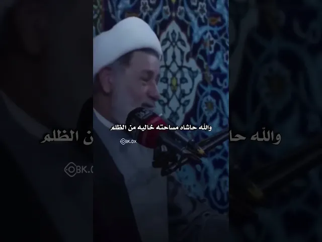 ⁣#الشيخ_جعفر_الابراهيمي إضغط متابعة محبي الشيخ جعفر الإبراهيمي #حيدر_البياتي #باسم_الكربلائي