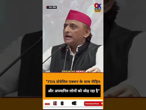 UP Election 2027 | Akhilesh Yadav Live | Akhilesh Yadav | CM Yogi Adityanath | up live news